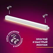 Светильник для растений ЭРА ФИТО LED 9Вт длина 57см - фото 63302