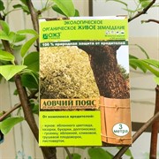 Ловчий пояс 3м для защиты деревьев от вредителей - фото 63386