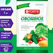 Удобрение БОНА ФОРТЕ для овощей 2,5кг - фото 63445
