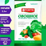 Удобрение БОНА ФОРТЕ для овощей 2,5кг - фото 63452