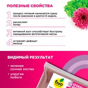 Удобрение БИО-комплекс Кровяная мука 1кг - фото 63618 Удобрение БИО-комплекс Кровяная мука 1кг - фото 63618