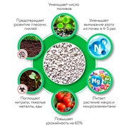 Удобрение БИО-комплекс Цеолит 1л - фото 63629