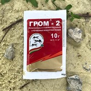 Гром-2 10г против муравьёв - фото 63748