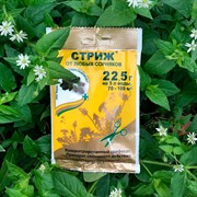 Стриж 22,5г концентрат против сорняков - фото 63786