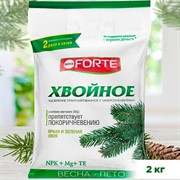 Удобрение БОНА ФОРТЕ для хвойных 2кг - фото 63826