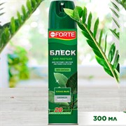 БОНА ФОРТЕ блеск для листьев 300мл - фото 63844