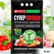 Удобрение БОНА ФОРТЕ Супер Овощи 2кг с цеолитом - фото 63893