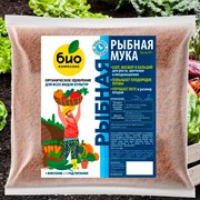 Удобрение БИО-комплекс Рыбная мука 1кг - фото 63930