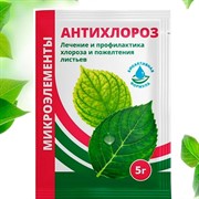Удобрение БиоМастер Антихлороз 5г - фото 63945