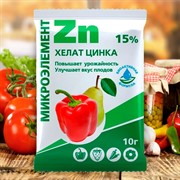 Хелат цинка 10г БиоМастер микроудобрение для растений (200) - фото 63963