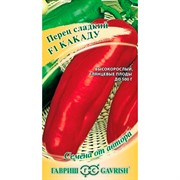 Перец Какаду 15шт - фото 64104