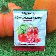 Удобрение Монофосфат калия 20г - фото 64313