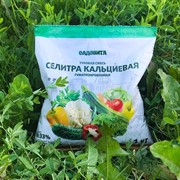 Удобрение Кальций азотнокислый 1кг (селитра кальциевая) - фото 64315