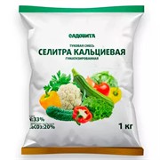 Удобрение Кальций азотнокислый 1кг (селитра кальциевая) - фото 64316