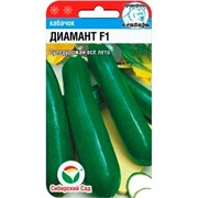 Кабачок Диамант 3шт - фото 64339