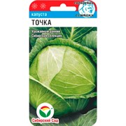 Капуста Б/К Точка 0,3г - фото 64368