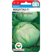 Капуста Б/К Мишутка F1 25шт - фото 64370