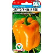 Перец Златогривый лев 15шт - фото 64438