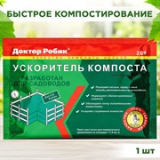 Доктор Робик 209 ускоритель компоста 60г - фото 64478