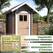 Доктор Робик Зелёный Пакет для выгребных ям и септиков 40г - фото 64489 Доктор Робик Зелёный Пакет для выгребных ям и септиков 40г - фото 64489