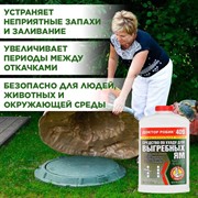 Доктор Робик 409 по уходу за выгребной ямой - фото 64497