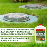 Доктор Робик 509 очиститель для септика и выгребных ям 798мл - фото 64499