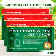 Доктор Робик 109 для выгребных ям и септиков 3 пакета*75г - фото 64502