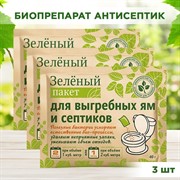 Доктор Робик Зелёный Пакет для выгребных ям и септиков 3 пакета*40г - фото 64510