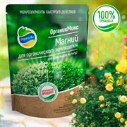 Удобрение ОрганикМикс Магний для органического земледелия 350г - фото 64519