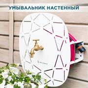 Умывальник садовый на стену с держателем шланга металл белый 550-019W - фото 64522