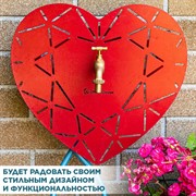 Умывальник Сердце настенный садовый с кронштейном для шланга красный металл 550-017Red - фото 64531