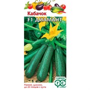 Кабачок Диамант F1 5шт - фото 64624