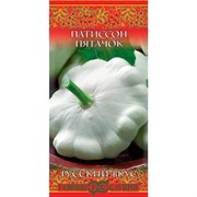 Патиссон Пятачок 1,0г - фото 64664