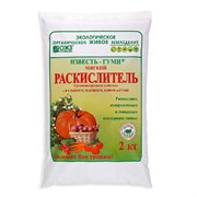 Известь ГУМИ 2кг раскислитель почвы - фото 64785