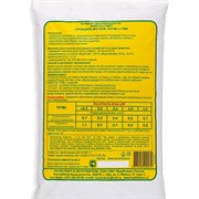 Известь ГУМИ 2кг раскислитель почвы - фото 64786