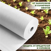 Укрывной материал СУФ-40 ширина 3,2м длина 10м - фото 64844