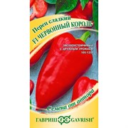 Перец Червонный король 0,1г - фото 64915