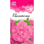 Петуния Дуо розовый сатин 5шт - фото 64958