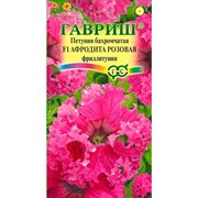 Петуния Афродита розовая 5шт - фото 64960