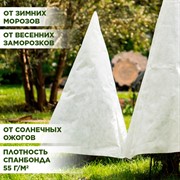 Каркас с чехлом для укрытия садовых растений на зиму 57-126K - фото 65109