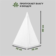 Каркас с чехлом для укрытия садовых растений на зиму 57-126K - фото 65111