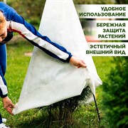 Каркас с чехлом для укрытия садовых растений на зиму 57-126K - фото 65112