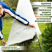 Каркас для укрытия садовых растений на зиму 57-125 - фото 65136