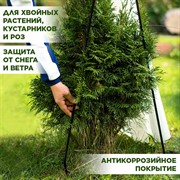 Каркас металлический для укрытия садовых растений на зиму 57-126 - фото 65138 Каркас металлический для укрытия садовых растений на зиму 57-126 - фото 65138