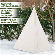 Колпак для укрытия садовых растений на зиму Спанбонд белый 55 г/м2 высота 102 см H202-58 - фото 65144