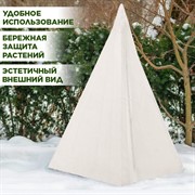 Колпак для укрытия садовых растений на зиму спанбонд 55 г/м2 высота 90 см H202-59 - фото 65148