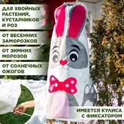 Укрывной колпак Заяц H100 см - фото 65163