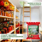 Дымокур табачный 250г дымовая шашка - фото 65169