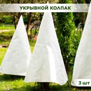 Укрытие для роз и растений на зиму 3шт высота 120см H202-15 - фото 65227