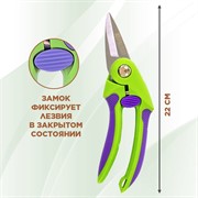 Секатор Палисад цветочный 220мм двухкомпонентные рукоятки - фото 65283